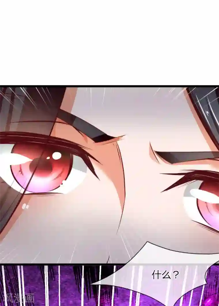 逆天剑神第317话 修罗剑法，剑荡八荒