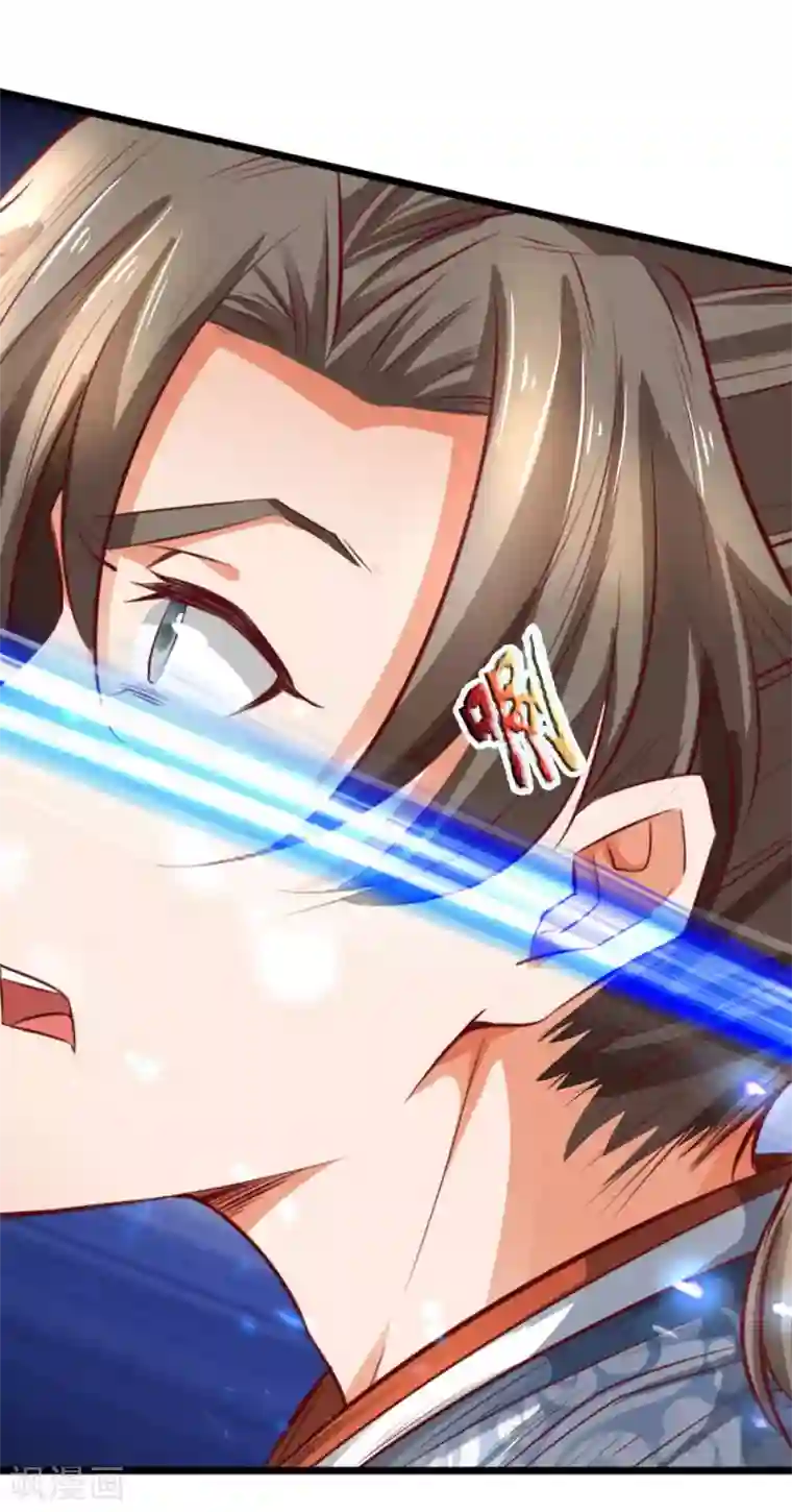 逆天剑神第317话 修罗剑法，剑荡八荒