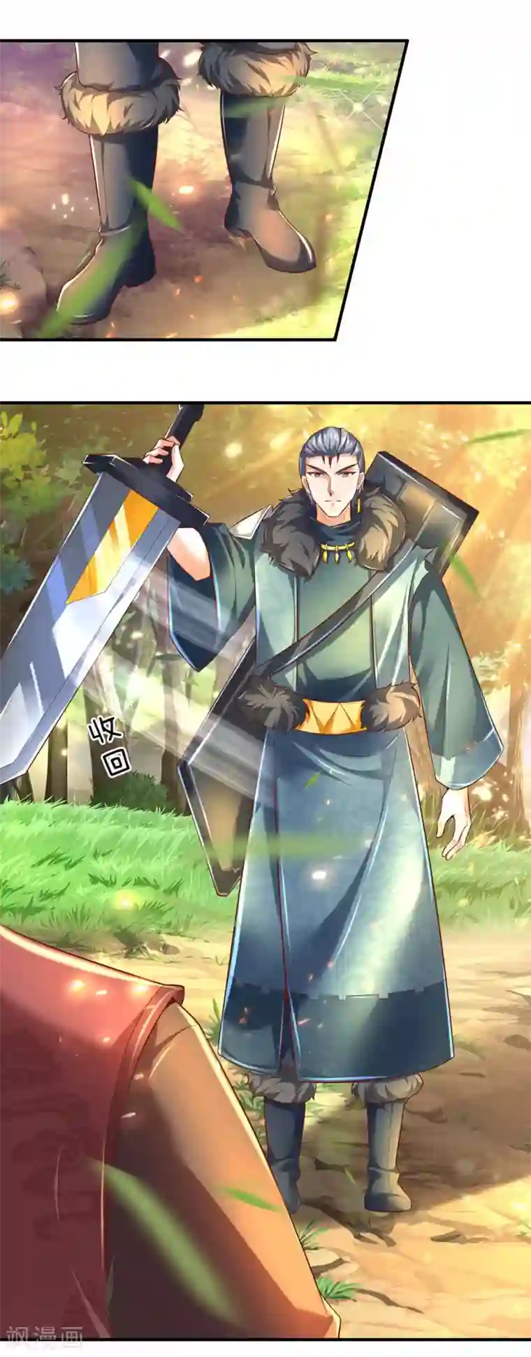 逆天剑神第317话 修罗剑法，剑荡八荒