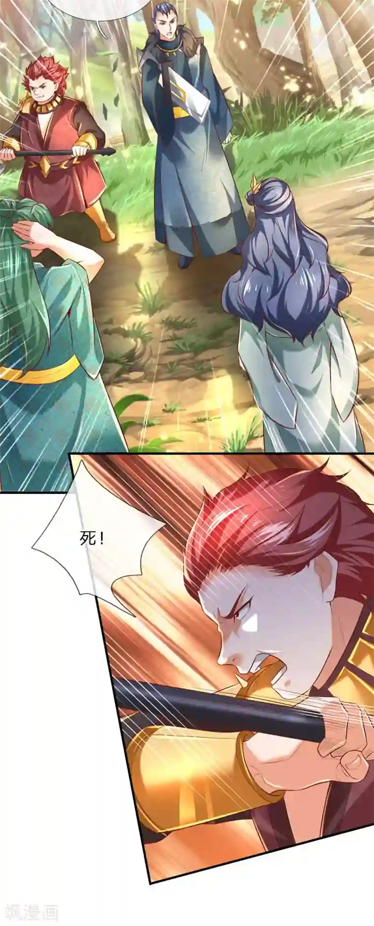 逆天剑神第317话 修罗剑法，剑荡八荒