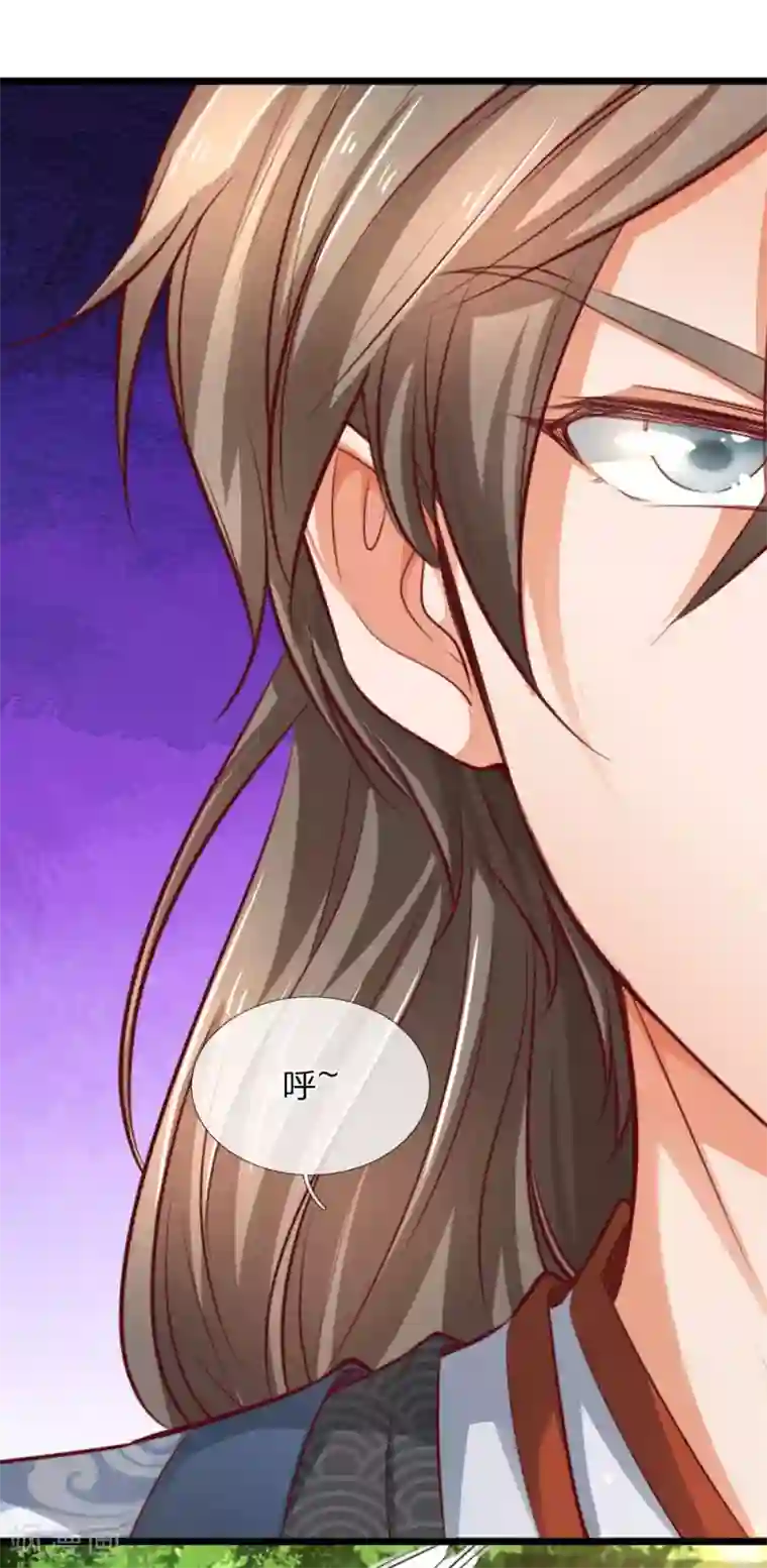 逆天剑神第317话 修罗剑法，剑荡八荒