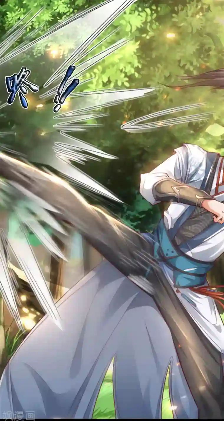 逆天剑神第317话 修罗剑法，剑荡八荒