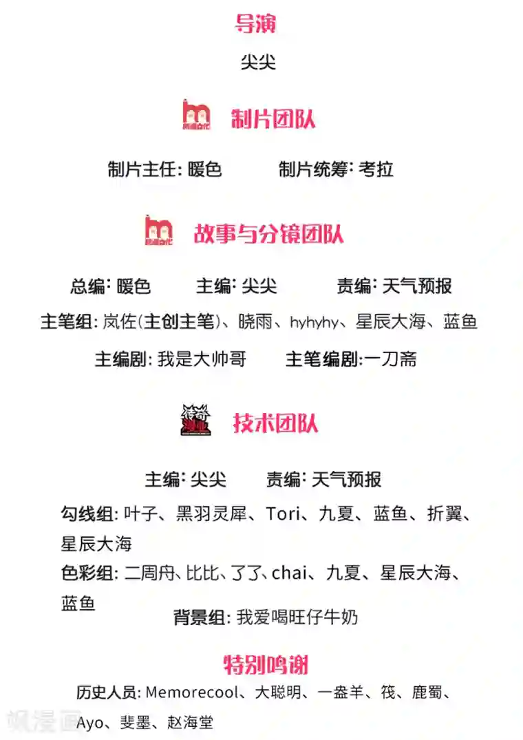 逆天剑神第318话 利用雷电，麻痹对手