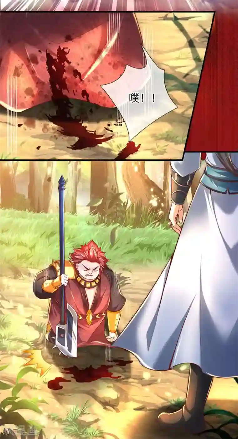 逆天剑神第318话 利用雷电，麻痹对手