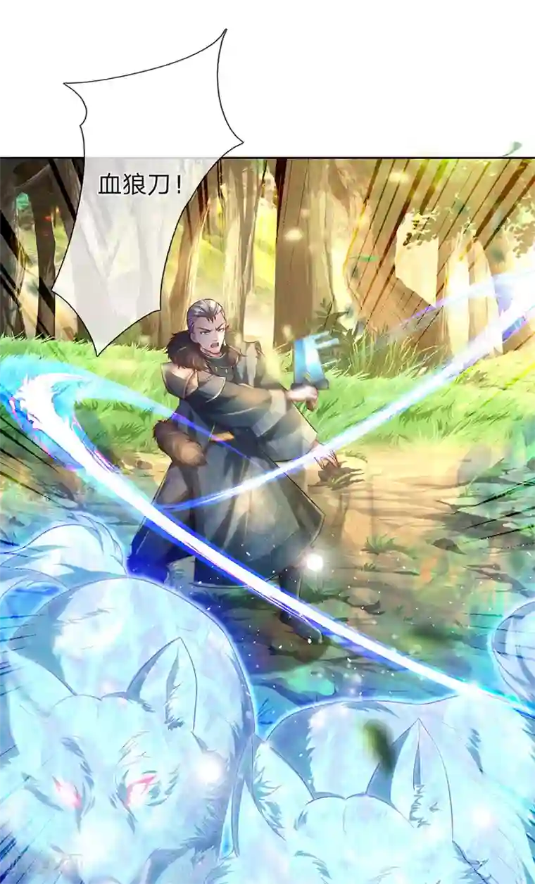 逆天剑神第318话 利用雷电，麻痹对手