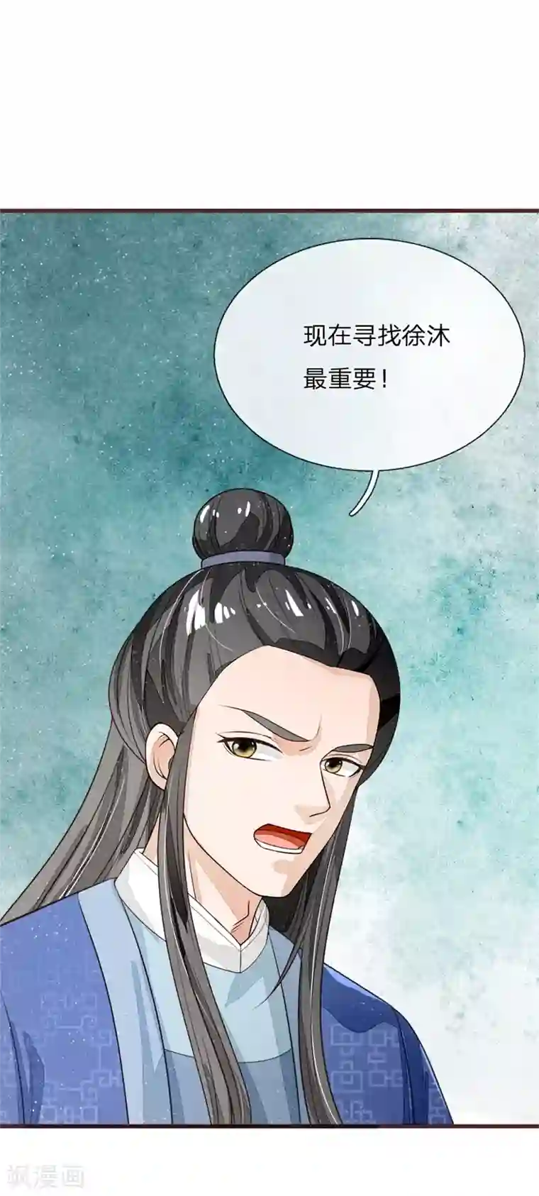 史上第一纨绔第120话 南伯爵被打脸