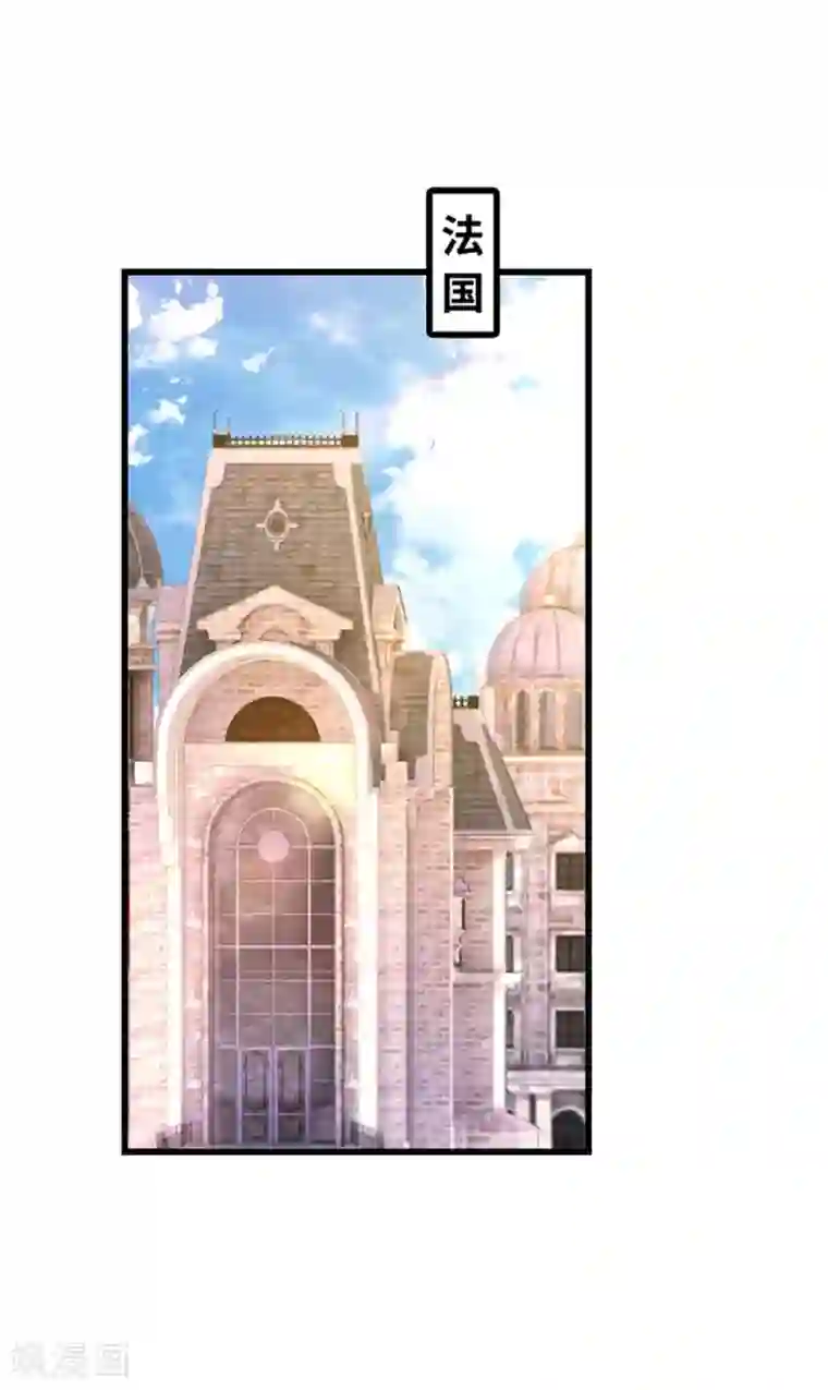 陆少的暖婚新妻第116话