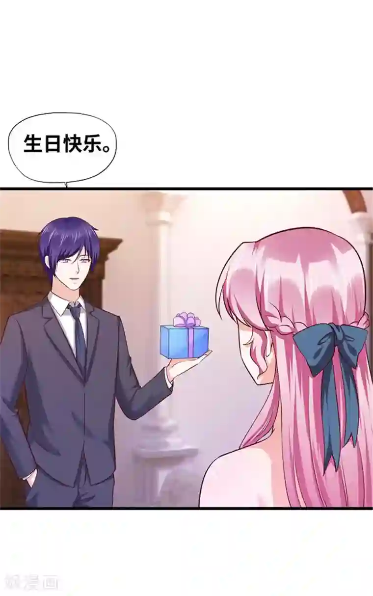 陆少的暖婚新妻第116话