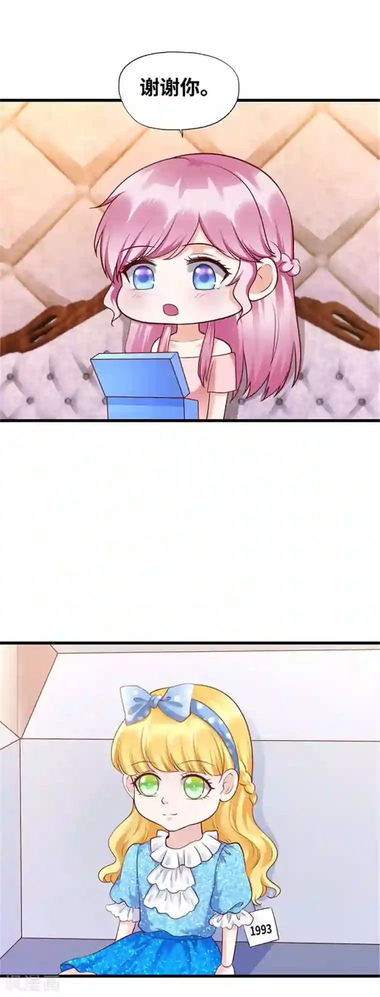 陆少的暖婚新妻第116话