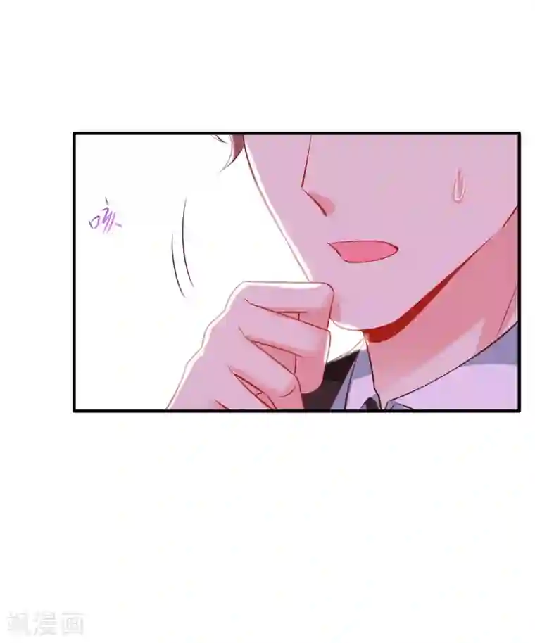 拐个妈咪带回家第296话 最重要的人