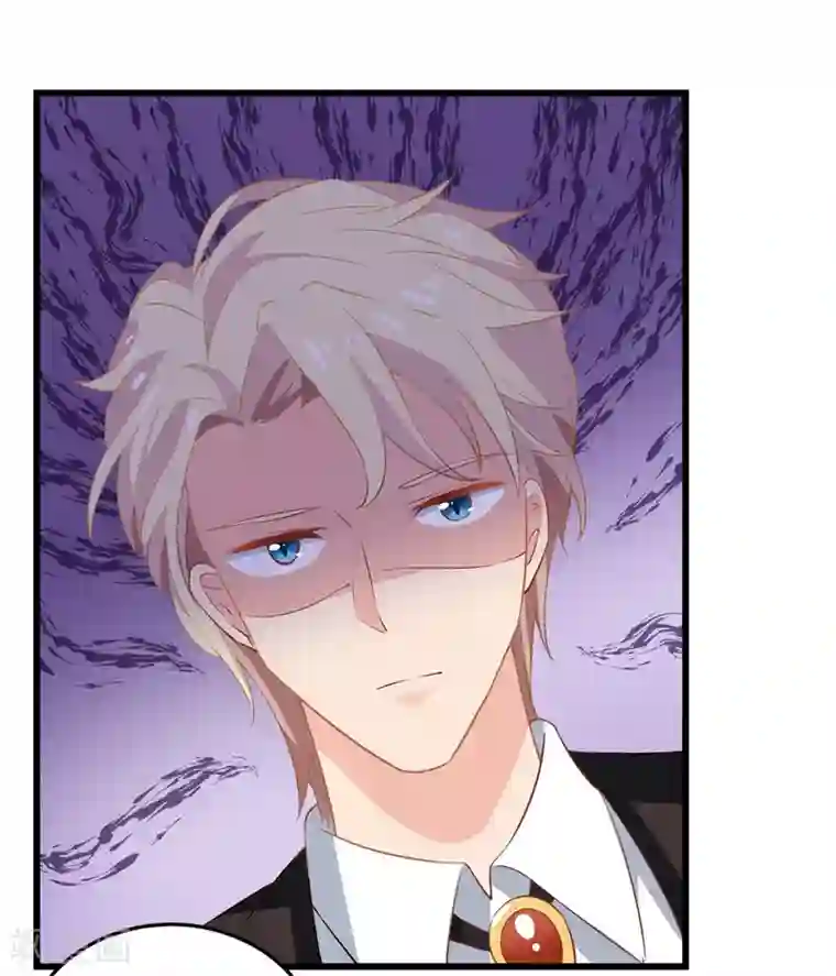 拐个妈咪带回家第296话 最重要的人