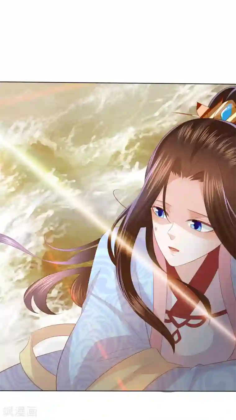 凤凰错:专宠弃妃第122话 你还会丢下我么