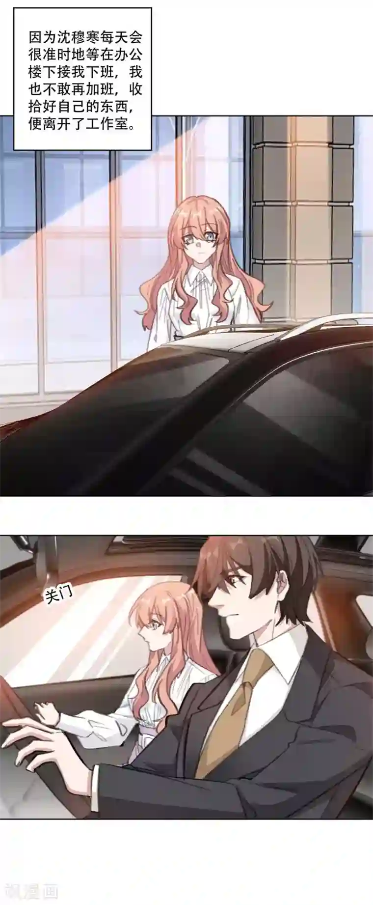 重生暖婚轻轻宠第188话 公开道歉声明