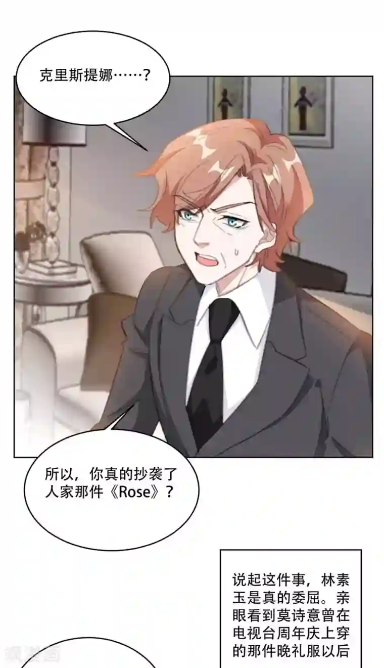 重生暖婚轻轻宠第188话 公开道歉声明