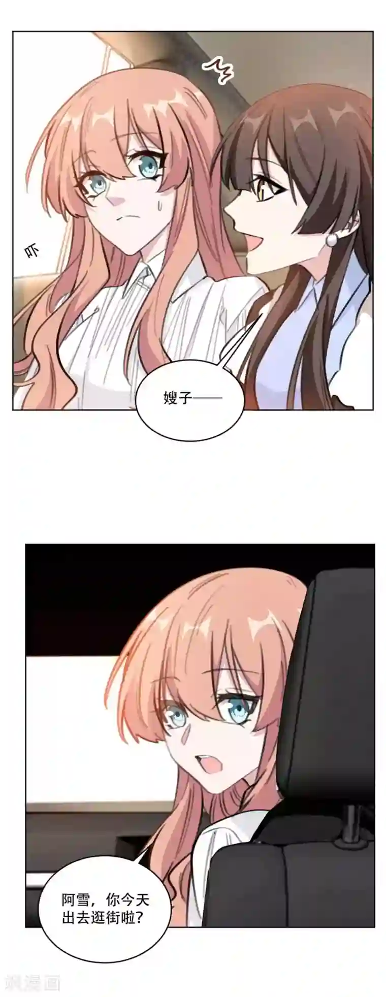 重生暖婚轻轻宠第189话 这可怜的诚意