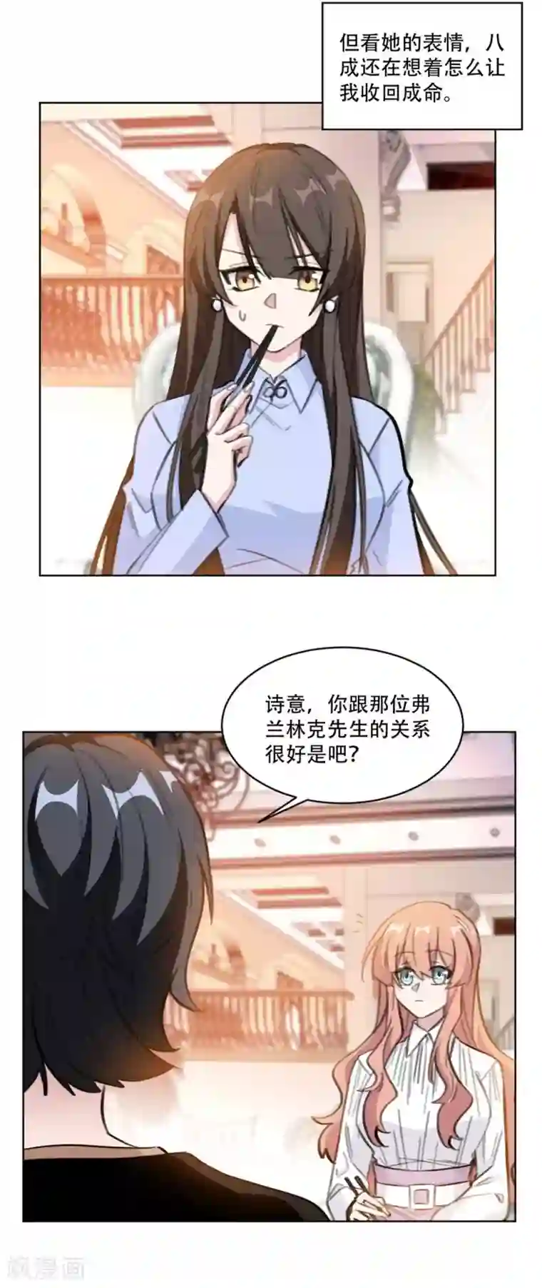 重生暖婚轻轻宠第189话 这可怜的诚意