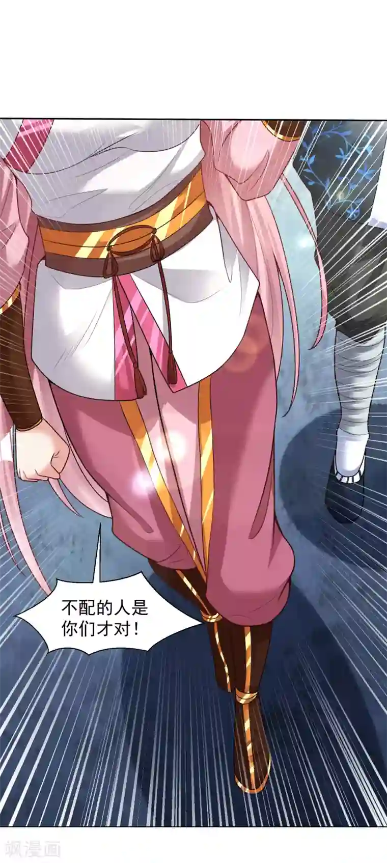 道印第110话 一路货色