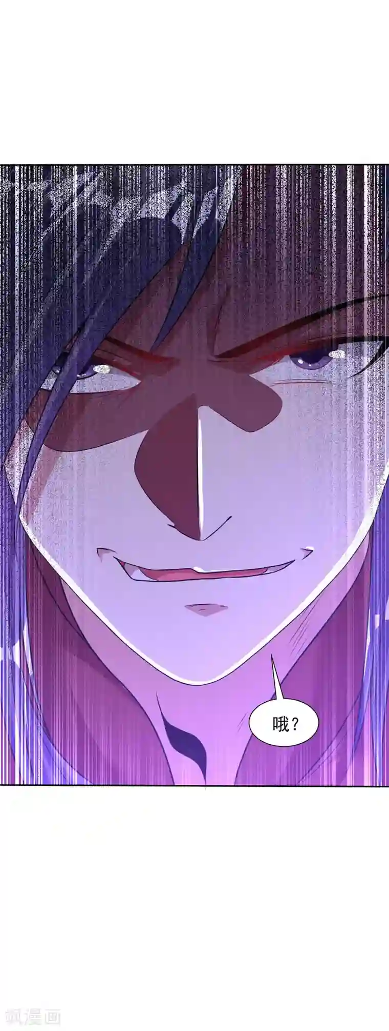 道印第110话 一路货色