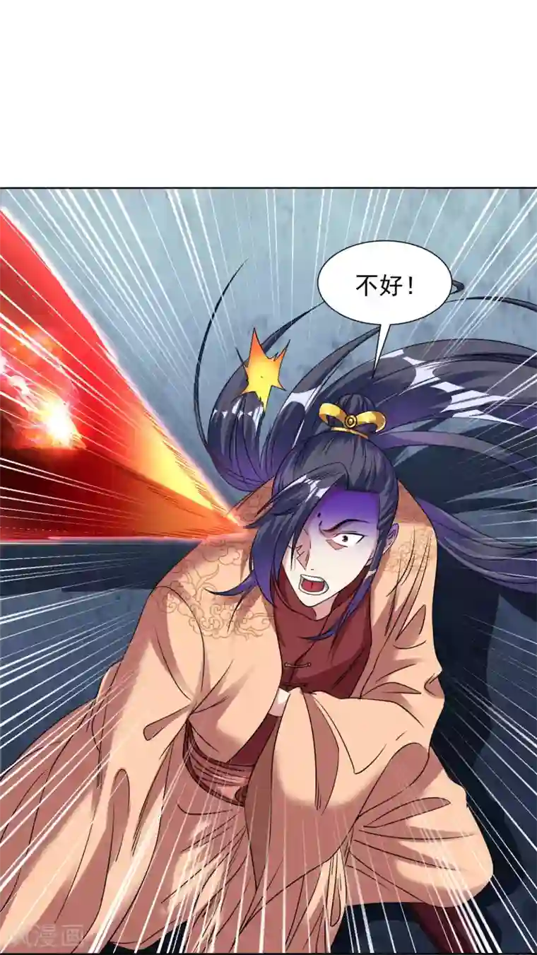 道印第110话 一路货色