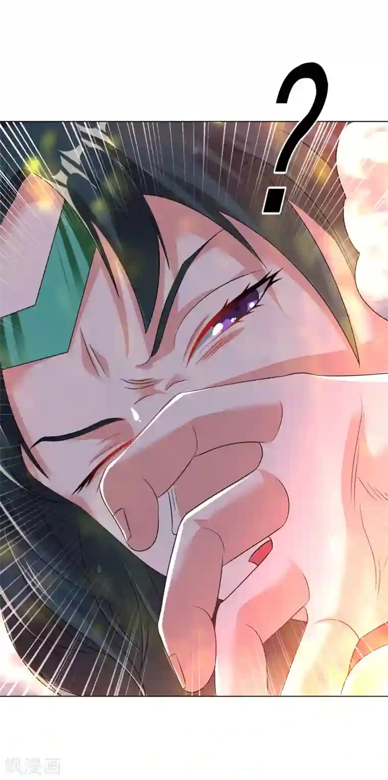 道印第111话 给老子破！