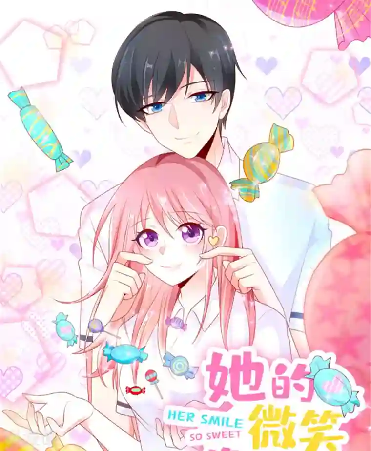 她的微笑像颗糖第116话 我也太幸运了吧！