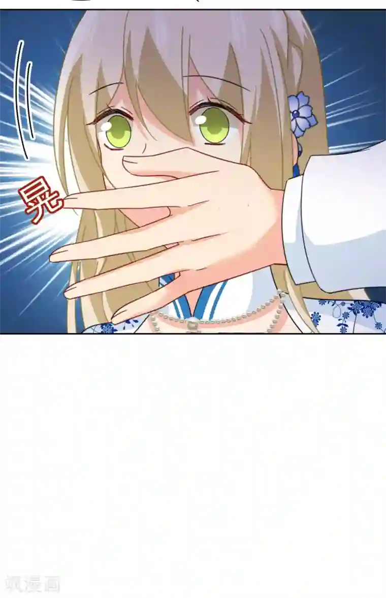 一念时光第330话 小念终于开窍了