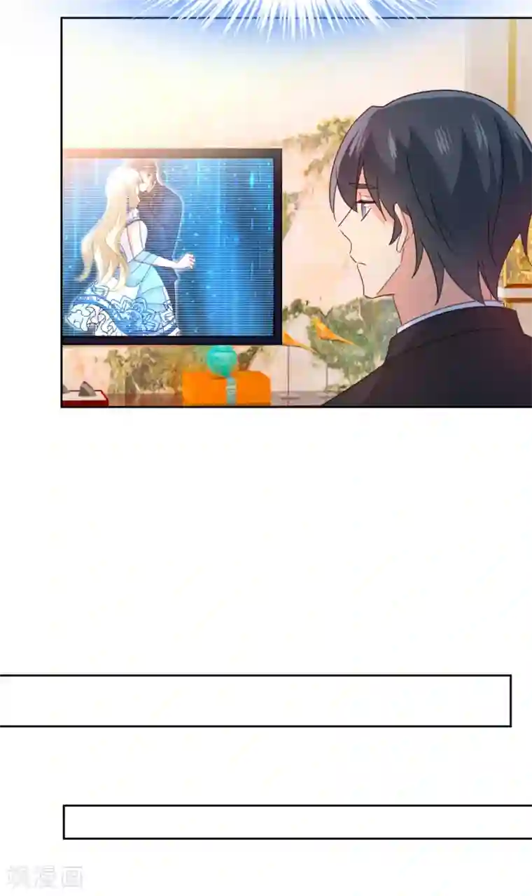 一念时光第330话 小念终于开窍了