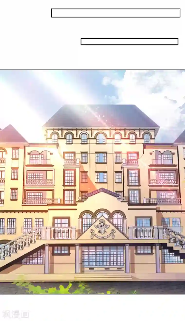 一念时光第330话 小念终于开窍了