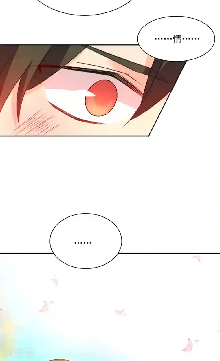 一念时光第331话 我给他出了一道难题