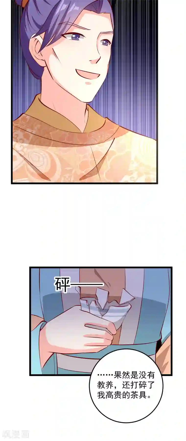 帝凰之神医弃妃第85话 拜访晋阳侯