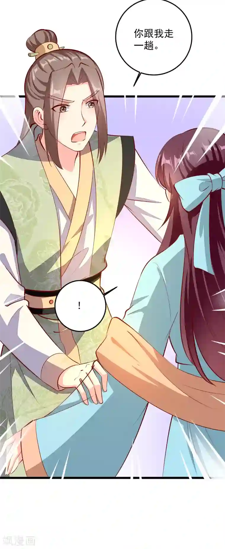 帝凰之神医弃妃第85话 拜访晋阳侯