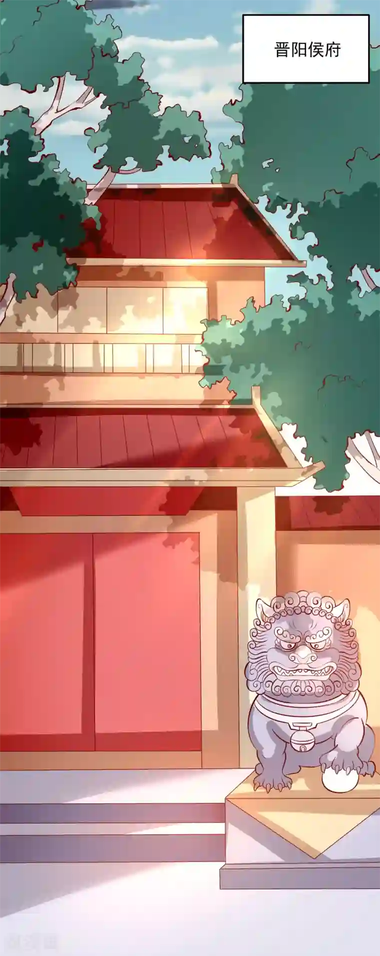 帝凰之神医弃妃第85话 拜访晋阳侯