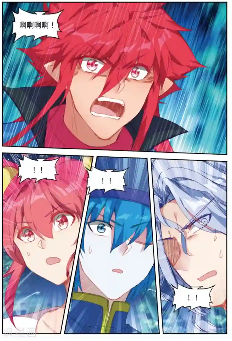 精灵录第237话 结1