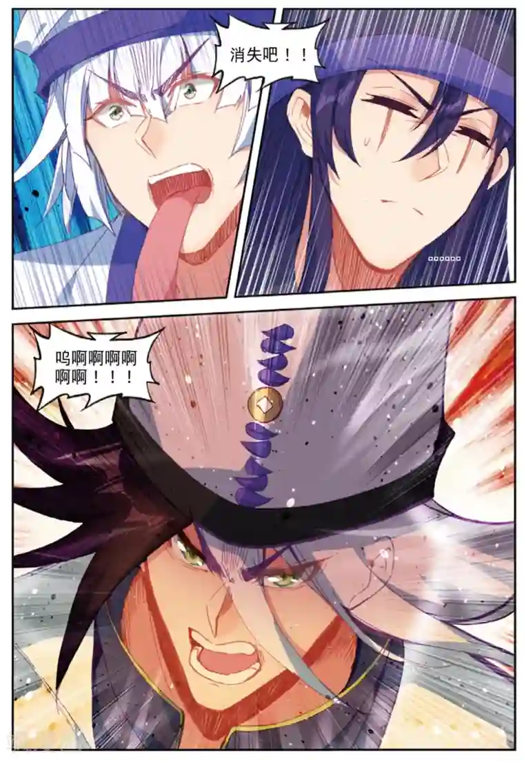 精灵录第237话 结1