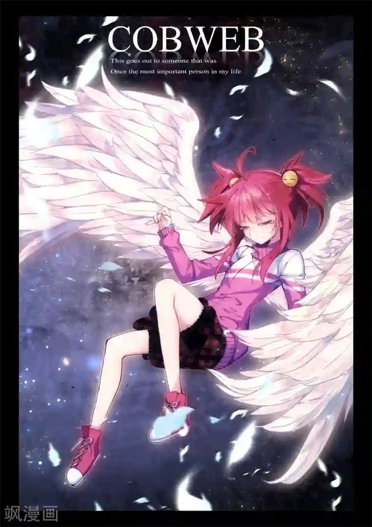 精灵录第238话 结2