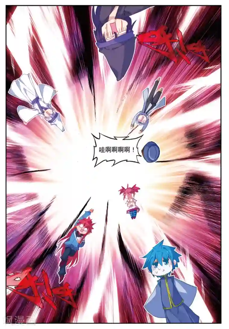 精灵录第238话 结2