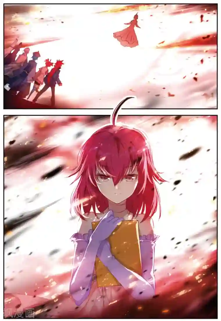 精灵录第238话 结2