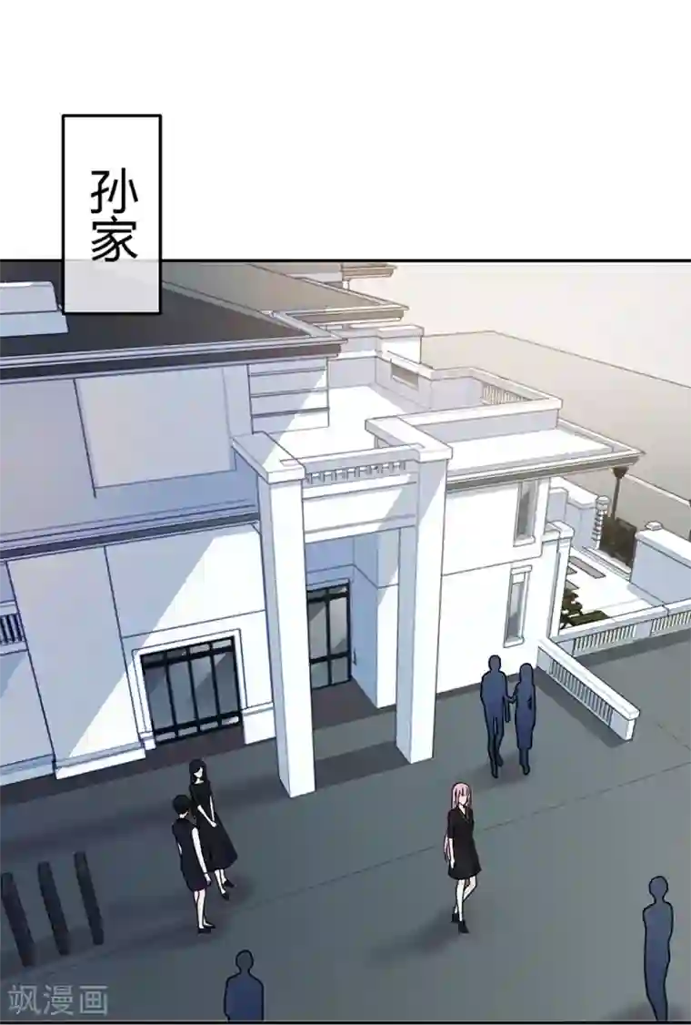 恋人的2种打开方式第84话