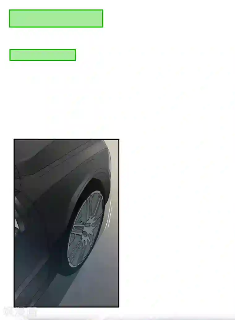 恋人的2种打开方式第84话