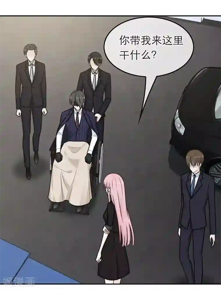 恋人的2种打开方式第84话