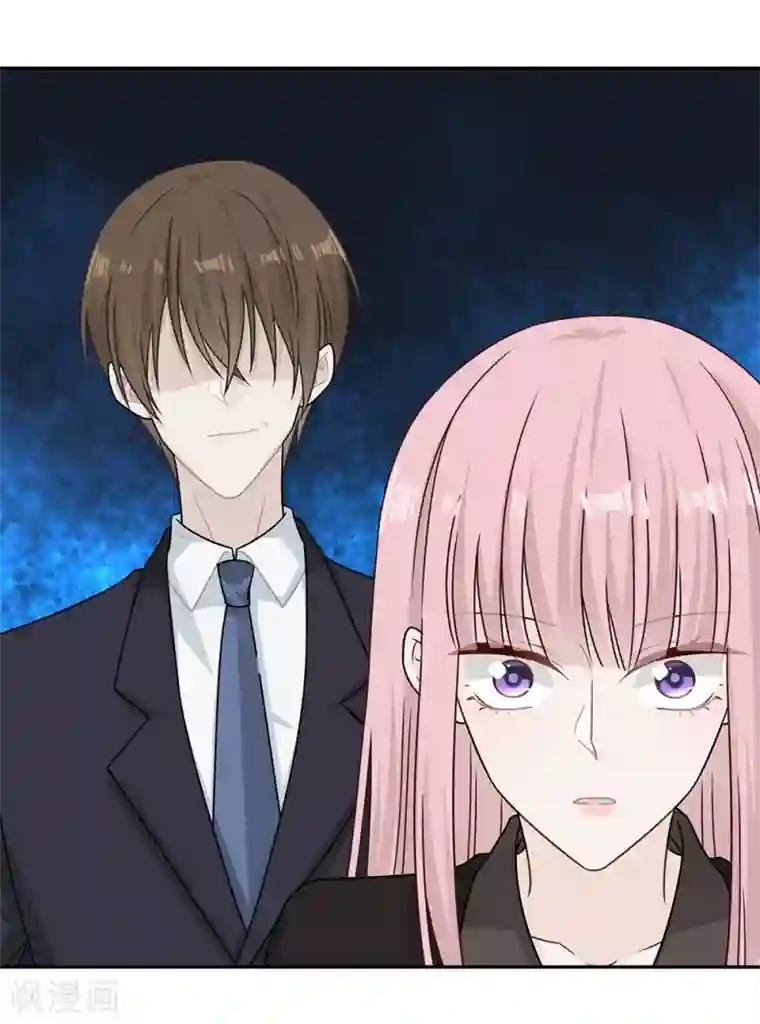 恋人的2种打开方式第84话