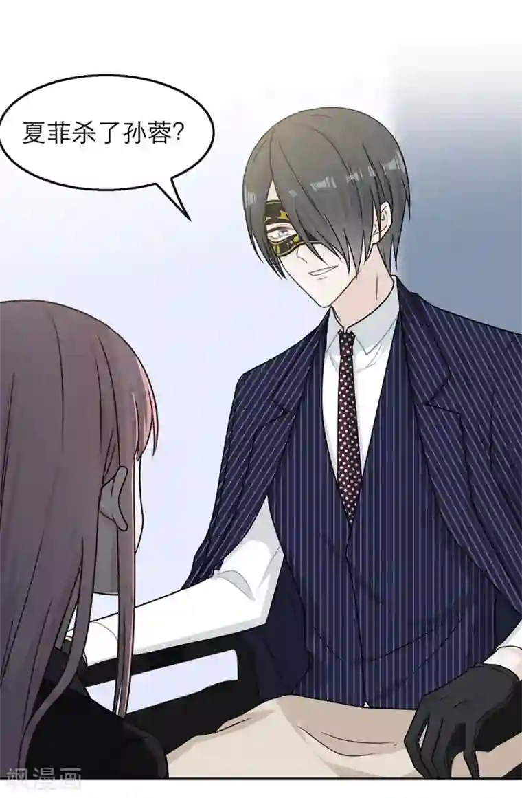 恋人的2种打开方式第84话