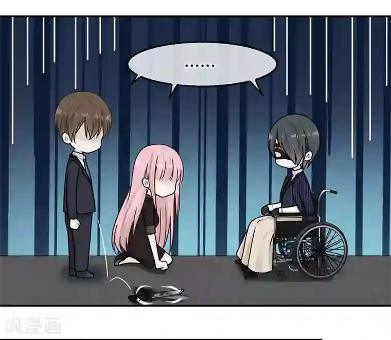 恋人的2种打开方式第84话