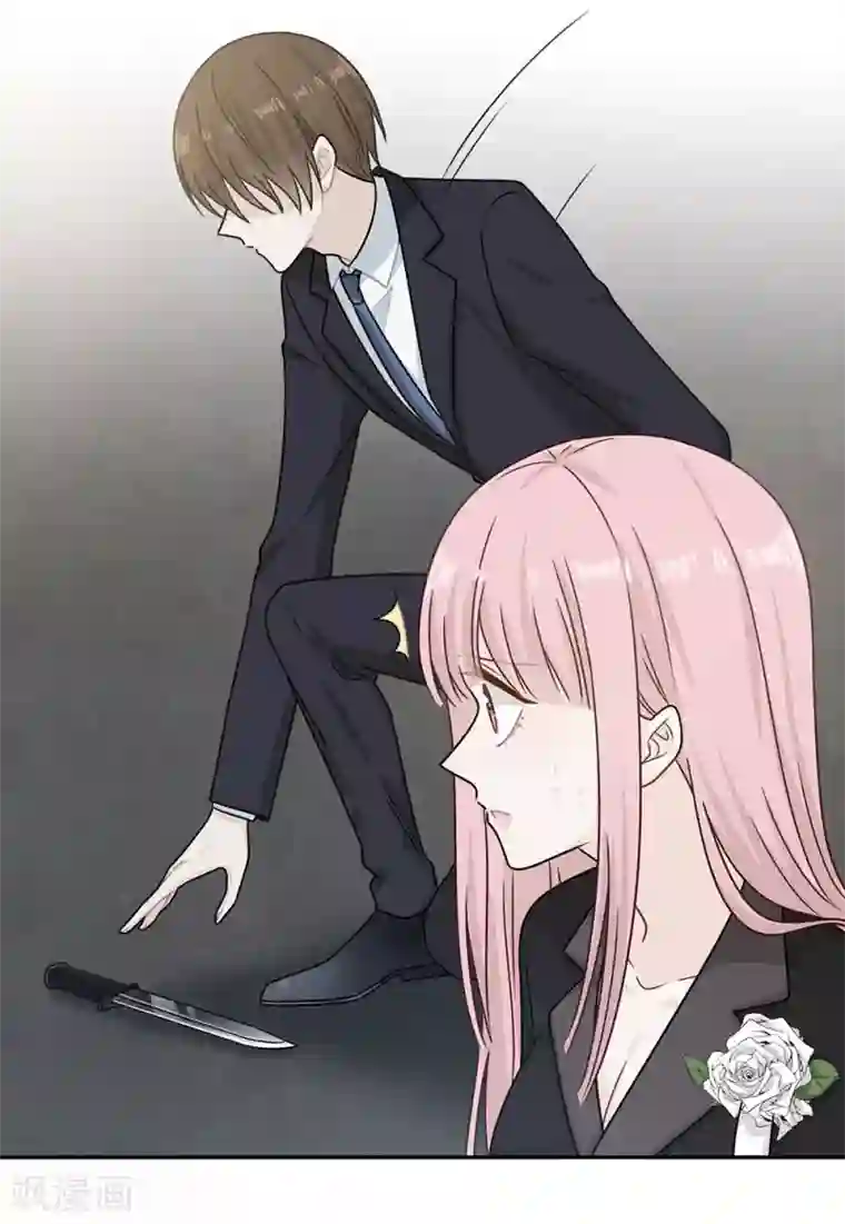 恋人的2种打开方式第84话