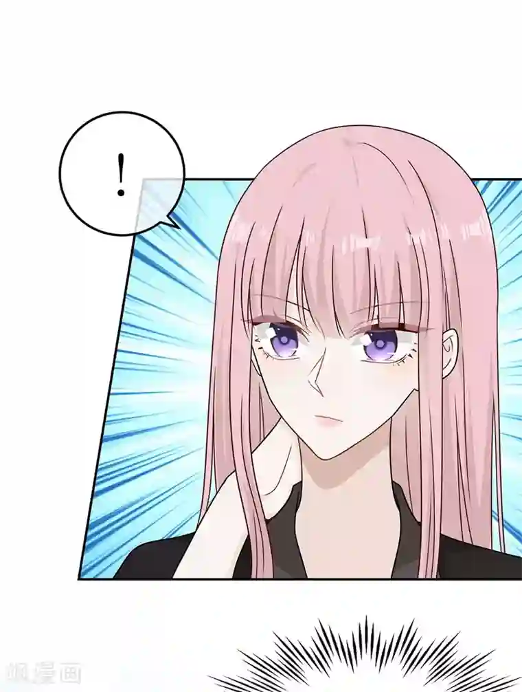 恋人的2种打开方式第84话