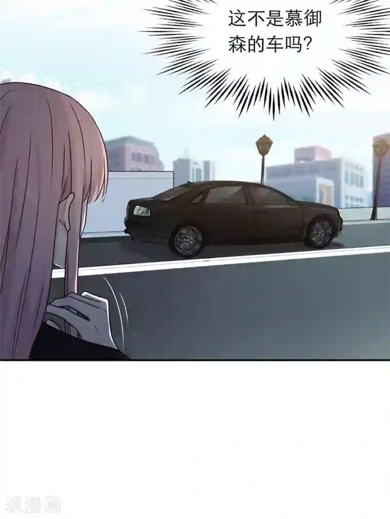 恋人的2种打开方式第84话