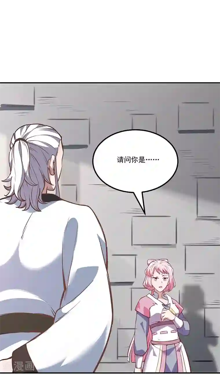 武道独尊第213话 大世界与小世界