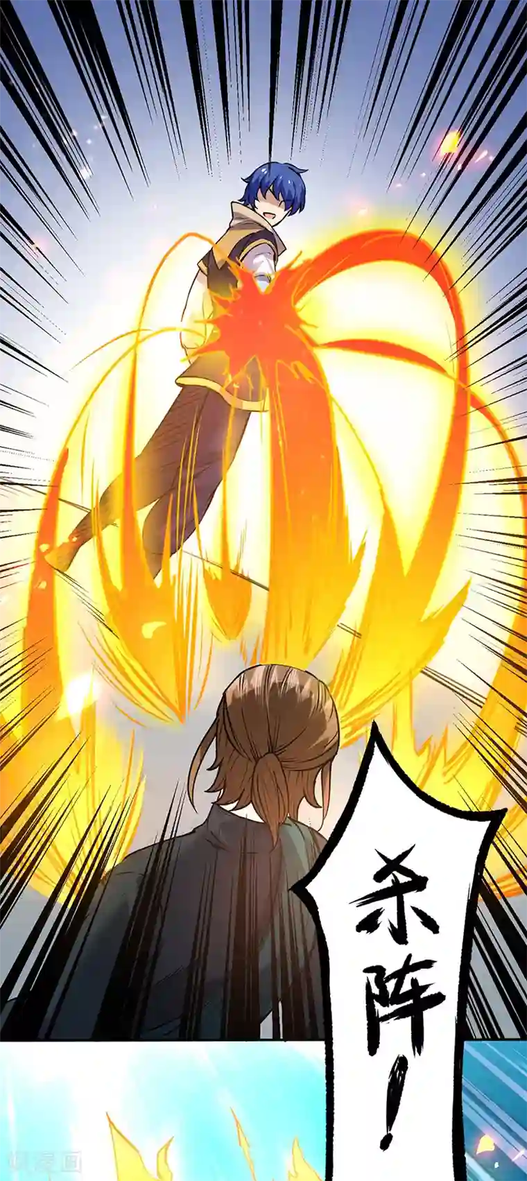 武道独尊第213话 大世界与小世界