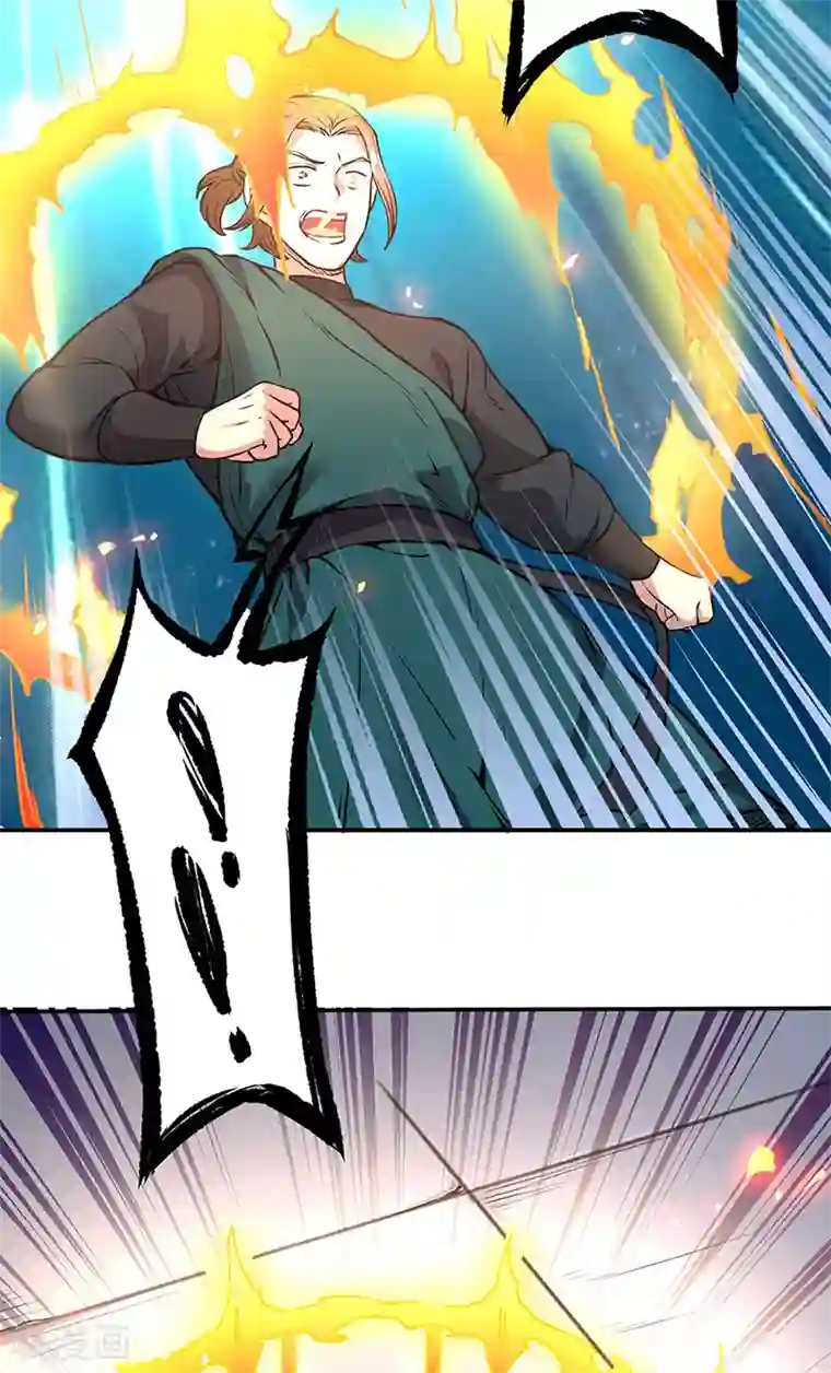 武道独尊第213话 大世界与小世界