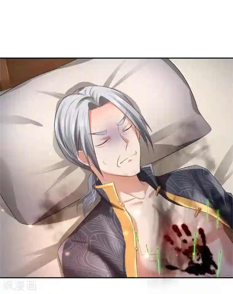 我是大仙尊第244话 格局太小，当我女人